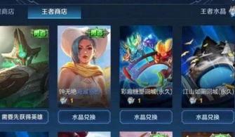 王者下周最新皮肤爆料 第2张 王者下周最新皮肤爆料 第2张