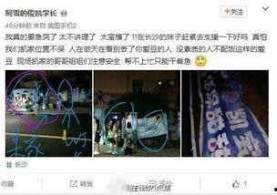 关于王俊凯爆料的视频有哪些,盘点那些引发热议的爆料视频瞬间 第2张 关于王俊凯爆料的视频有哪些,盘点那些引发热议的爆料视频瞬间 第2张