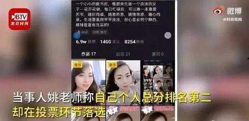 慧然已婚爆料视频播放,揭秘明星婚姻背后的真相
