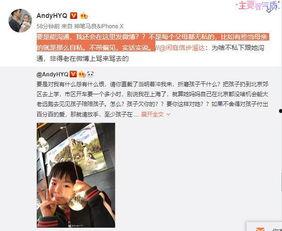 慧然已婚爆料视频播放,揭秘明星婚姻背后的真相 第2张 慧然已婚爆料视频播放,揭秘明星婚姻背后的真相 第2张