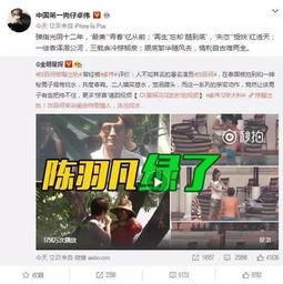 慧然已婚爆料视频播放,揭秘明星婚姻背后的真相 第3张 慧然已婚爆料视频播放,揭秘明星婚姻背后的真相 第3张