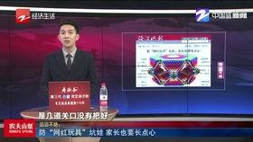 海门网红爆料新闻视频大全,热门视频大盘点,揭秘网络热点背后的故事 第2张 海门网红爆料新闻视频大全,热门视频大盘点,揭秘网络热点背后的故事 第2张