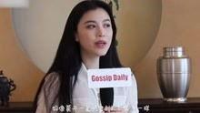 金晨综艺爆料视频完整版,揭秘娱乐圈幕后真相