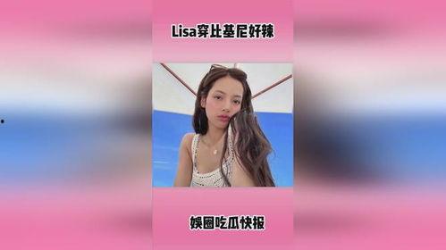 明星娱乐 热点爆料视频,热点爆料视频幕后真相大起底 第3张 明星娱乐 热点爆料视频,热点爆料视频幕后真相大起底 第3张