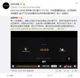 郭梓宸视频爆料,揭秘娱乐圈惊人内幕