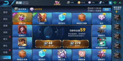 王者瓶子爆料视频大全最新,揭秘游戏内幕与精彩瞬间