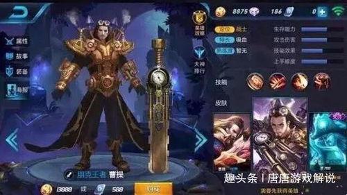 王者瓶子爆料视频大全最新,揭秘游戏内幕与精彩瞬间 第2张 王者瓶子爆料视频大全最新,揭秘游戏内幕与精彩瞬间 第2张