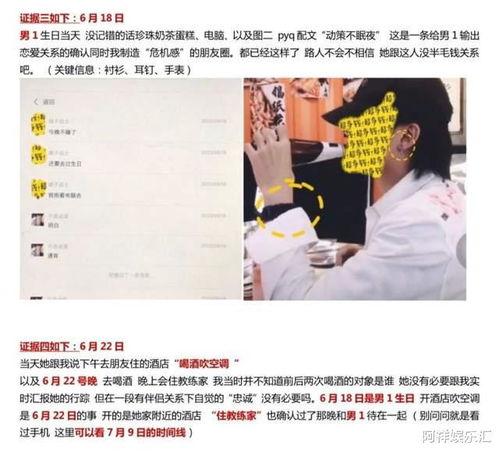 矮子战士爆料视频,视频内容深度解析