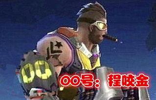 矮子战士爆料视频,视频内容深度解析 第3张 矮子战士爆料视频,视频内容深度解析 第3张