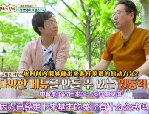 韩娱圈内爆料接吻视频,明星接吻视频幕后真相曝光 第2张 韩娱圈内爆料接吻视频,明星接吻视频幕后真相曝光 第2张