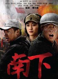 南下在线观看,探寻南国风情之旅