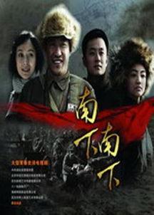 南下在线观看,探寻南国风情之旅  第2张