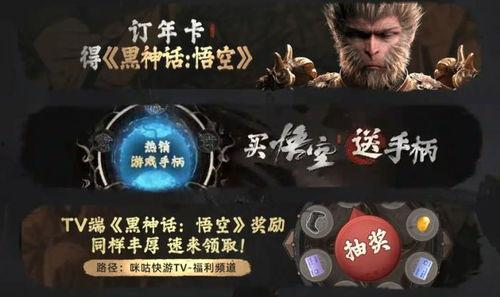 黑悟空新爆料最新消息视频,揭秘神秘视频背后的惊人真相  第2张
