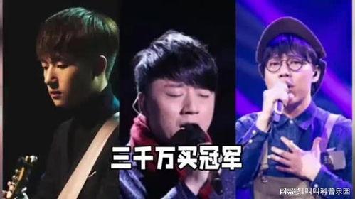 制作人爆料好声音视频,制作人独家爆料精彩瞬间  第3张