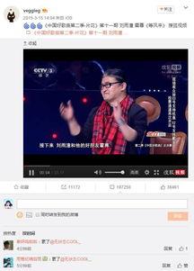 知名玩家爆料微博视频,游戏幕后故事大曝光！  第2张