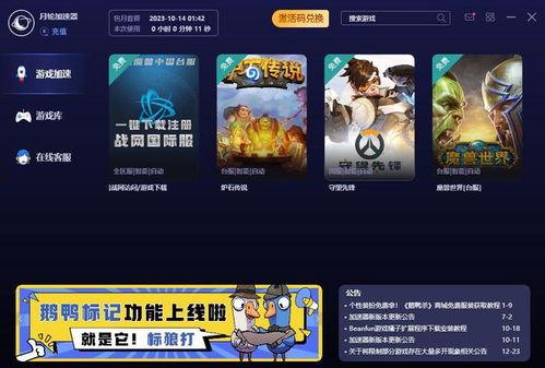 知名玩家爆料微博视频,游戏幕后故事大曝光！  第3张
