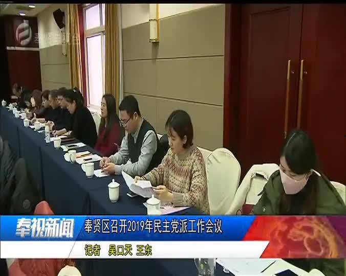 民主党最新爆料,最新爆料揭示政治丑闻!” 第2张 民主党最新爆料,最新爆料揭示政治丑闻!” 第2张