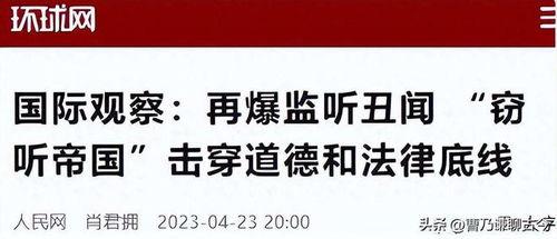 成都真实爆料事件最新进展,真相逐步浮出水面 第3张 成都真实爆料事件最新进展,真相逐步浮出水面 第3张