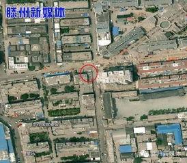 滕州爆料视频,真实事件引发网友热议  第2张