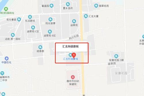 滕州爆料视频,真实事件引发网友热议  第3张