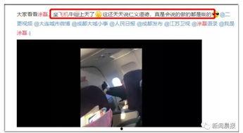 涂磊爆料视频在线观看,揭秘娱乐圈不为人知的幕后真相 第3张 涂磊爆料视频在线观看,揭秘娱乐圈不为人知的幕后真相 第3张