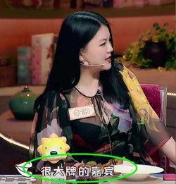 爆料娱乐圈的女,揭秘明星背后的真实故事 第2张 爆料娱乐圈的女,揭秘明星背后的真实故事 第2张