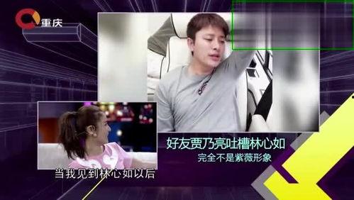 好友爆料蒋萍完整版视频,好友爆料背后的惊人真相 第2张 好友爆料蒋萍完整版视频,好友爆料背后的惊人真相 第2张