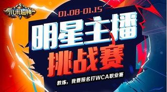 爆料不打烊今日头条直播,精彩内容抢先看