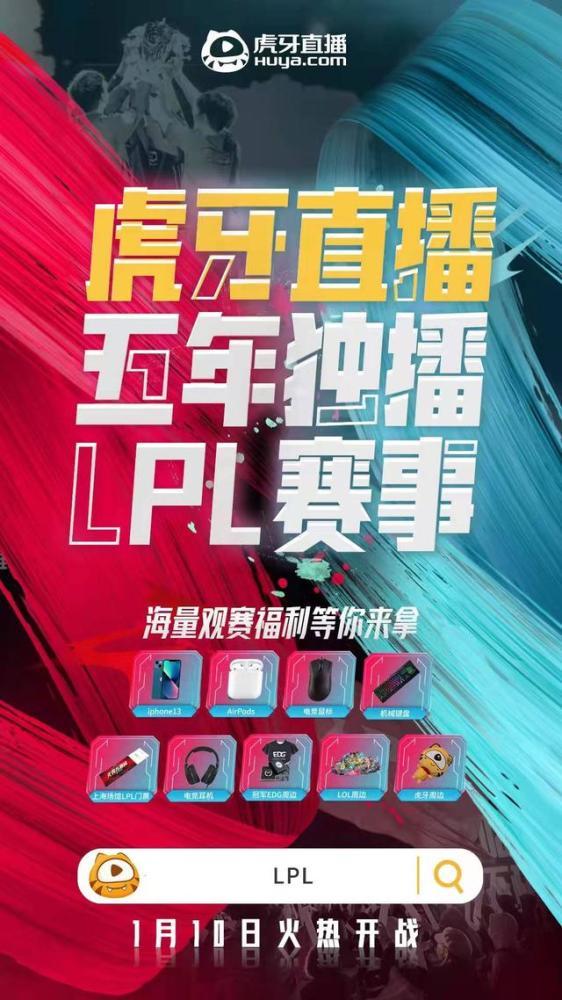 爆料不打烊今日头条直播,精彩内容抢先看  第2张