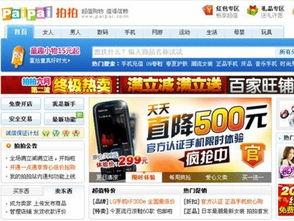 爆料不打烊今日头条直播,精彩内容抢先看  第3张