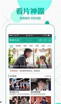 8号影院在线观看,在线观影新体验，畅享海量影视盛宴  第3张