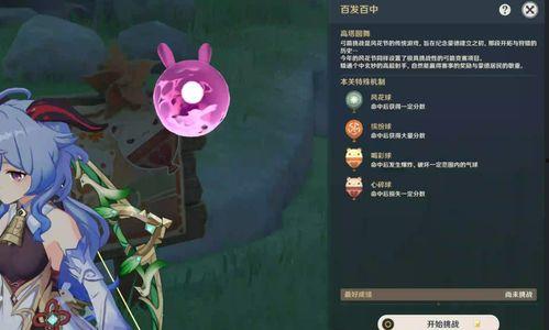 原神塞诺最新爆料,原神神秘角色即将揭晓  第2张