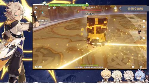 原神塞诺最新爆料,原神神秘角色即将揭晓  第3张