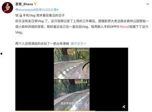 视频爆料达人是真的吗,真相究竟如何？  第2张