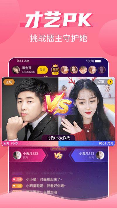 爆料网赌直播视频播放时间,视频播放时长背后的惊人真相  第2张