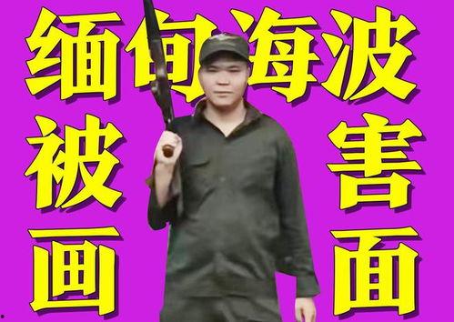 爆料网赌直播视频播放时间,视频播放时长背后的惊人真相  第3张