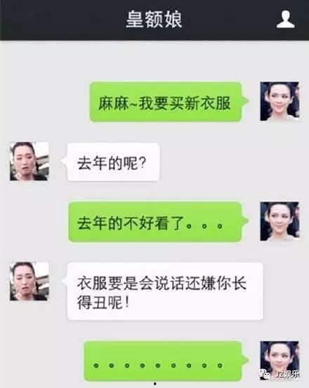 女儿爆料爸妈对话视频在线观看,家庭温馨瞬间引网友热议 第3张 女儿爆料爸妈对话视频在线观看,家庭温馨瞬间引网友热议 第3张