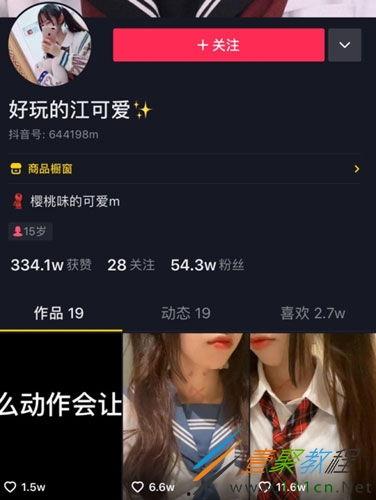 苏州抖音爆料事件视频最新,揭秘背后真相与争议 第2张 苏州抖音爆料事件视频最新,揭秘背后真相与争议 第2张