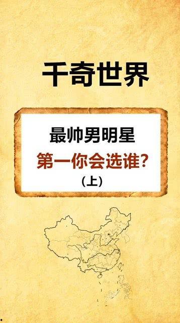 帅男明星的最新动态爆料,揭秘他的蜕变之路 第2张 帅男明星的最新动态爆料,揭秘他的蜕变之路 第2张