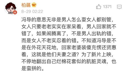 圈内人不经意爆料的句子,揭秘行业背后惊人内幕  第2张