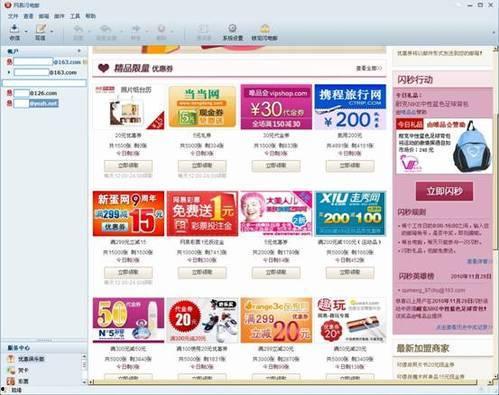 最新爆料玩法大全下载,玩法大全下载攻略全解析 第3张 最新爆料玩法大全下载,玩法大全下载攻略全解析 第3张