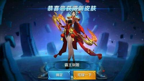 王者荣耀最新情皮爆料,神秘英雄华丽登场,独特设计引期待! 第3张 王者荣耀最新情皮爆料,神秘英雄华丽登场,独特设计引期待! 第3张