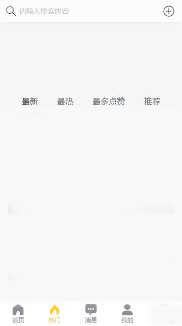最新黑料吃瓜爆料软件下载,下载体验,一网打尽娱乐圈风云 第2张 最新黑料吃瓜爆料软件下载,下载体验,一网打尽娱乐圈风云 第2张