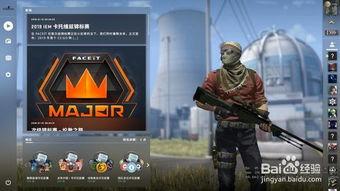 csgo最新更新爆料,全新地图与武器,竞技体验再升级! 第2张 csgo最新更新爆料,全新地图与武器,竞技体验再升级! 第2张