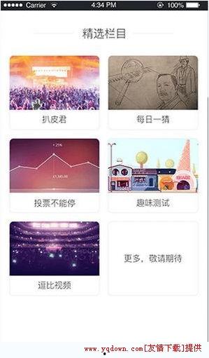 娱乐爆料号赚钱吗现在怎么样,赚钱现状与未来趋势 第2张 娱乐爆料号赚钱吗现在怎么样,赚钱现状与未来趋势 第2张