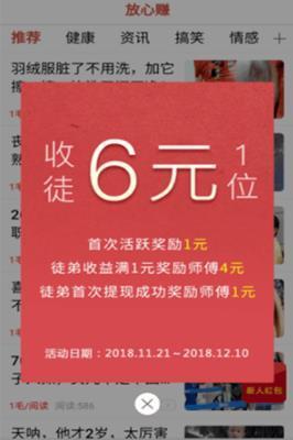 娱乐爆料号赚钱吗现在怎么样,赚钱现状与未来趋势 第3张 娱乐爆料号赚钱吗现在怎么样,赚钱现状与未来趋势 第3张