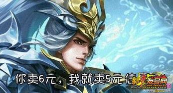 韩信最新荣耀典藏爆料,韩信荣耀典藏版本全解析 第3张 韩信最新荣耀典藏爆料,韩信荣耀典藏版本全解析 第3张