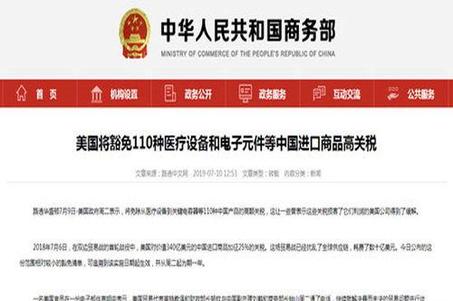 最新工程爆料新闻报道文章,揭秘工程背后的秘密与挑战  第3张