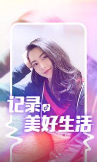 甜甜的娱乐吃瓜视频下载,揭秘热门吃瓜视频背后的下载攻略 第2张 甜甜的娱乐吃瓜视频下载,揭秘热门吃瓜视频背后的下载攻略 第2张