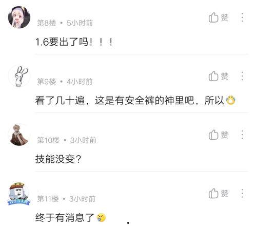 爆料转发的视频违法吗知乎,违法与否,你了解多少? 第3张 爆料转发的视频违法吗知乎,违法与否,你了解多少? 第3张